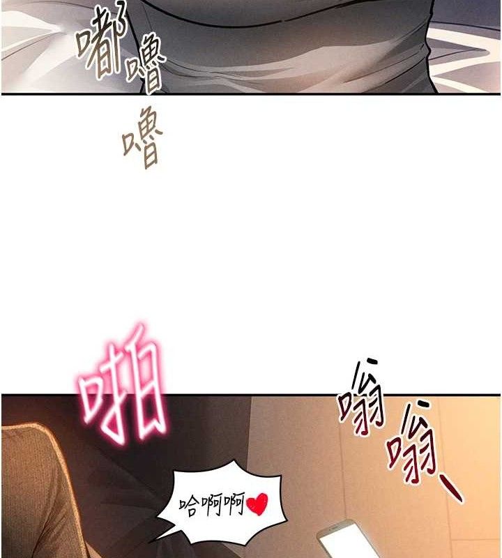 私密視角 韩漫无遮挡 - 阅读 第28话-泰山…快回家吧 5