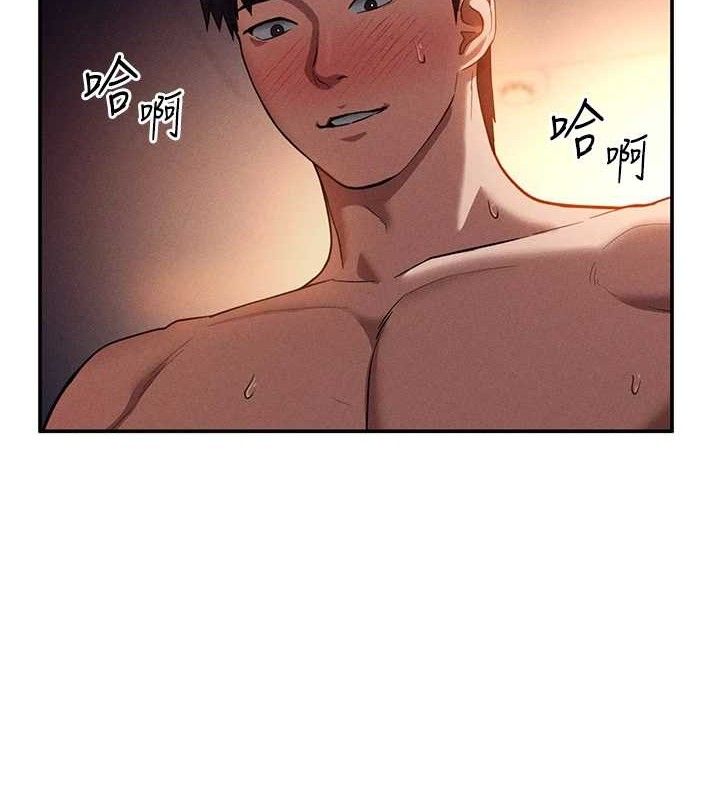 私密視角 韩漫无遮挡 - 阅读 第29话-阿姨，我忍不住了 2
