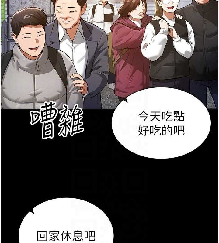 私密視角 韩漫无遮挡 - 阅读 第3话-对于性爱的饥渴 21