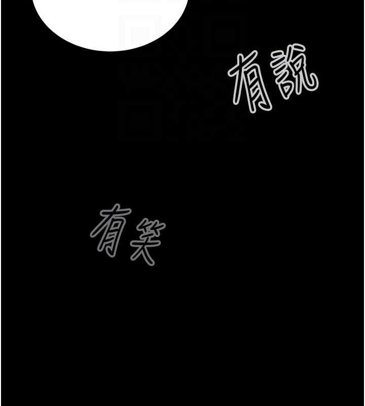 私密視角 韩漫无遮挡 - 阅读 第3话-对于性爱的饥渴 22