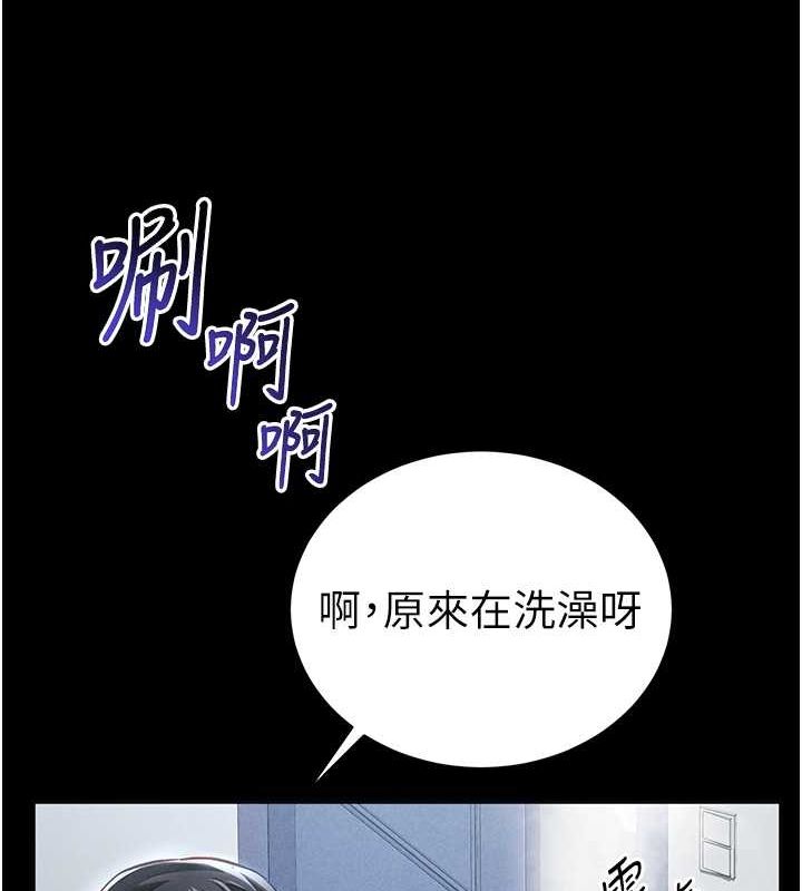 私密視角 韩漫无遮挡 - 阅读 第3话-对于性爱的饥渴 59