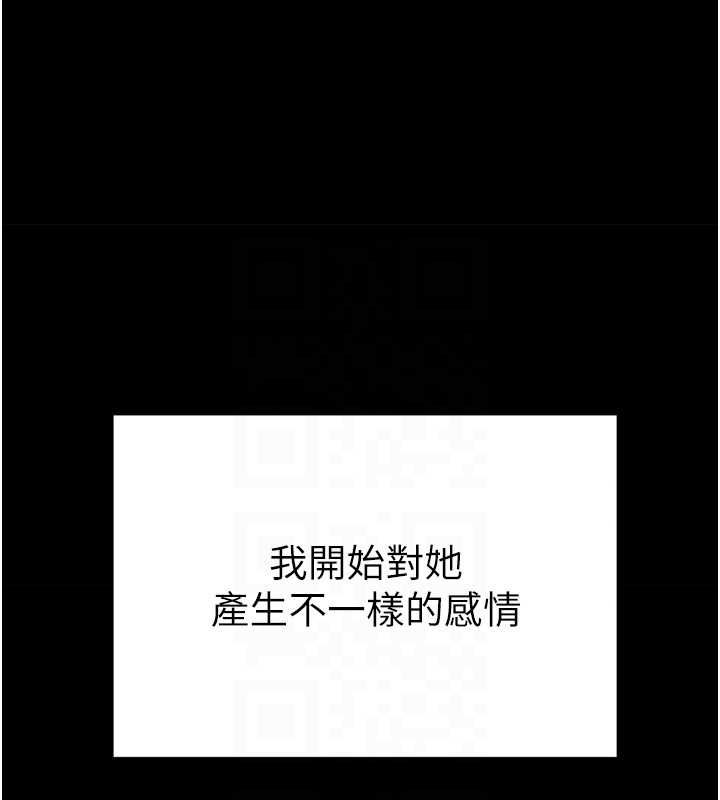 私密視角 韩漫无遮挡 - 阅读 第3话-对于性爱的饥渴 63