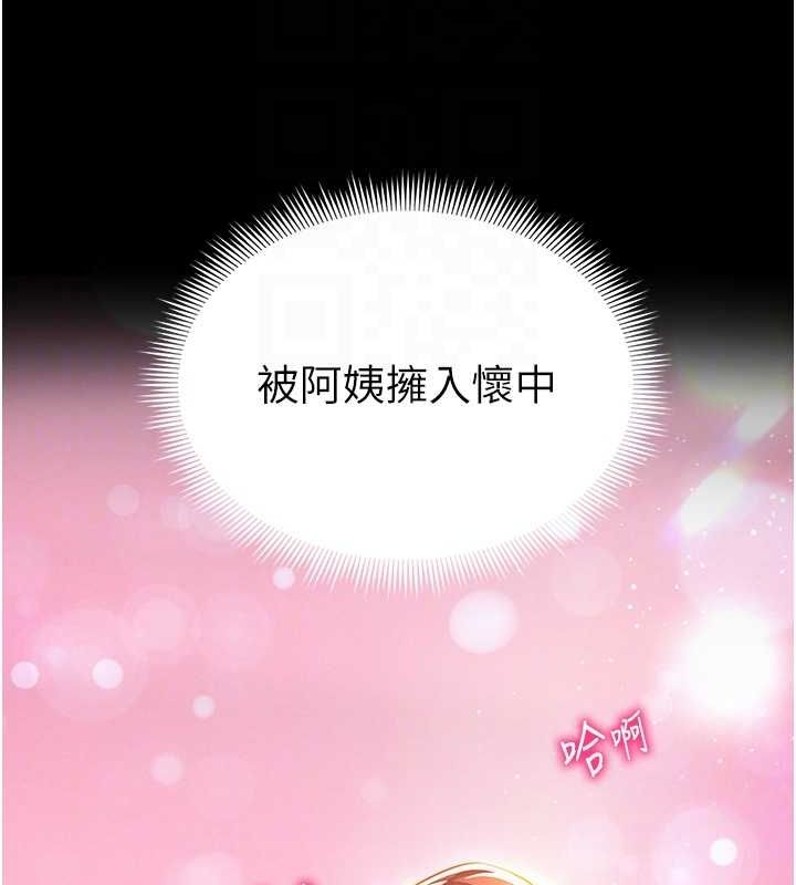 私密視角 韩漫无遮挡 - 阅读 第3话-对于性爱的饥渴 104