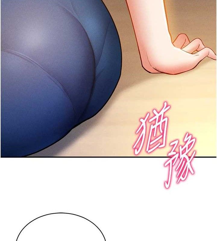 私密視角 韩漫无遮挡 - 阅读 第30话-好想每天和泰山做爱 2