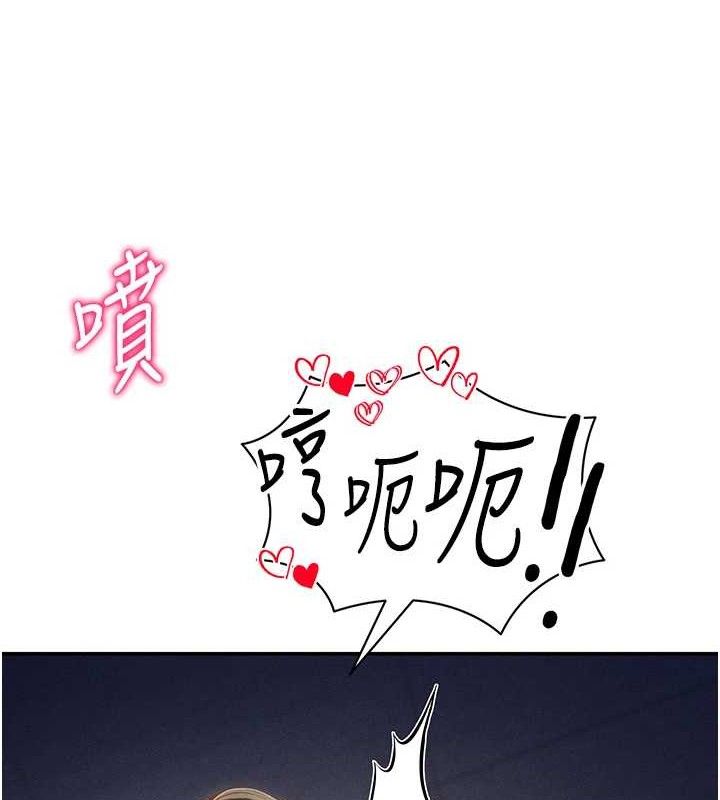 私密视角  第31话-我来帮你洗香香 漫画图片3.jpg