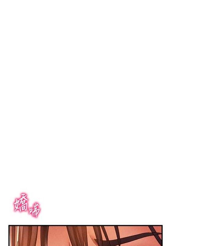私密视角  第31话-我来帮你洗香香 漫画图片7.jpg