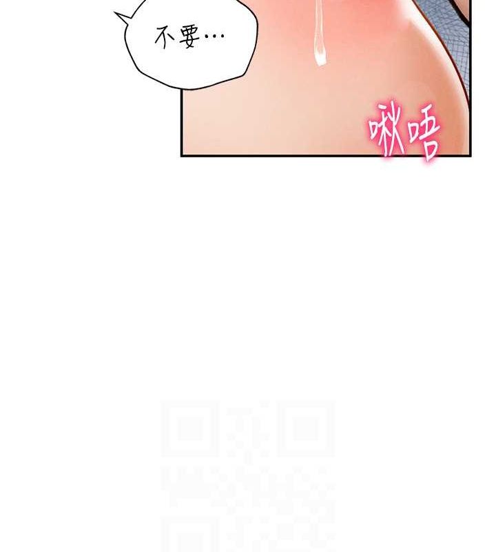 韩国污漫画 私密視角 第5话-让阿姨来教你 31