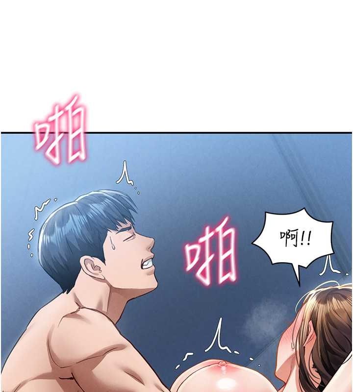 韩国污漫画 私密視角 第5话-让阿姨来教你 71