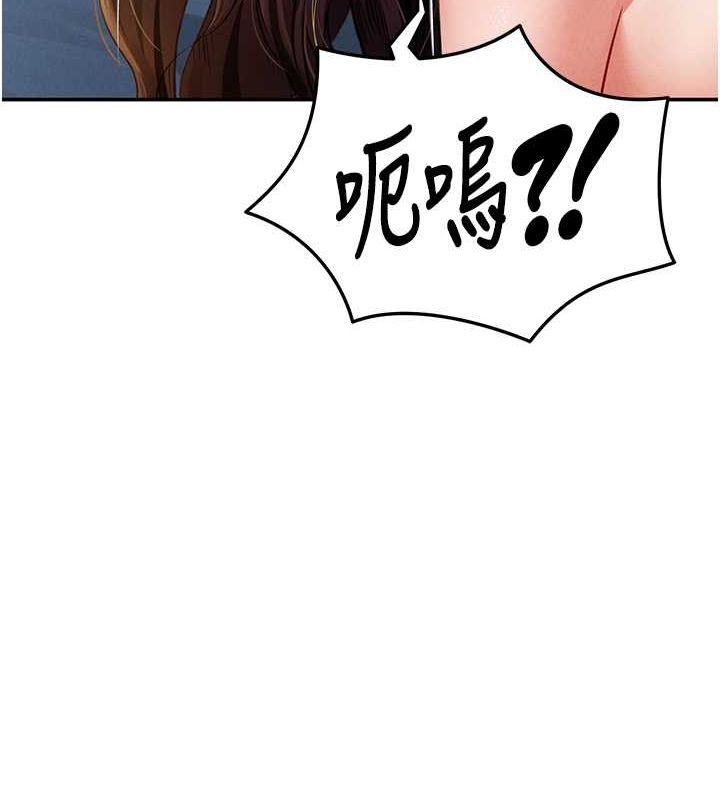 韩国污漫画 私密視角 第5话-让阿姨来教你 120