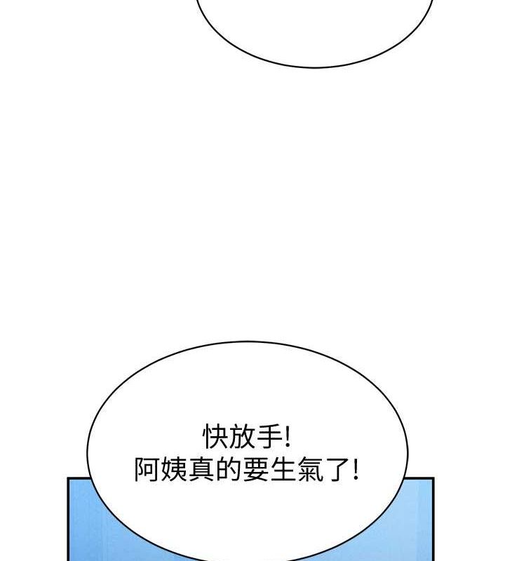 私密視角 韩漫无遮挡 - 阅读 第6话-把满满的爱射进里面 3