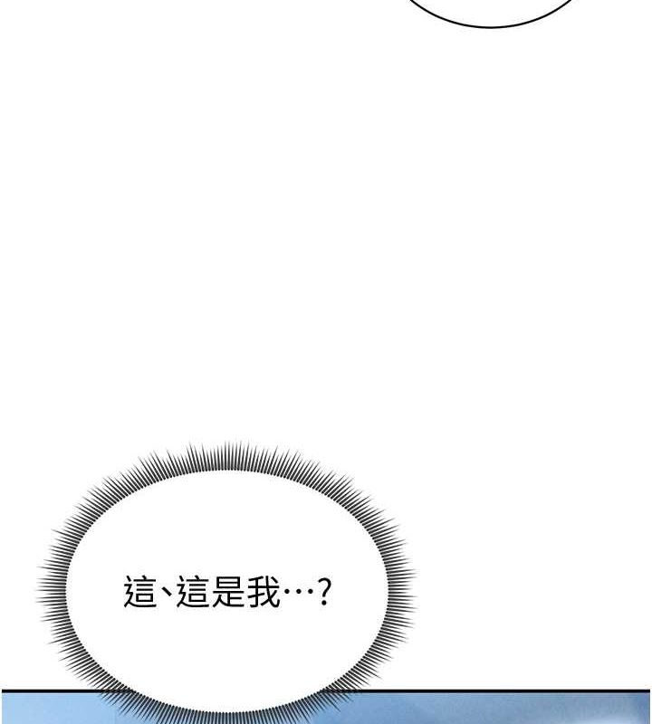 私密視角 韩漫无遮挡 - 阅读 第6话-把满满的爱射进里面 7