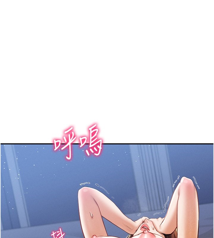 私密視角 韩漫无遮挡 - 阅读 第7话-不小心触碰了变态开关 1