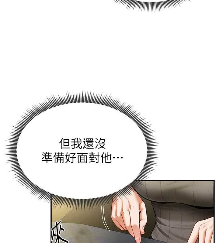 韩国污漫画 私密視角 第9话-公园里帮姪子打手枪 8