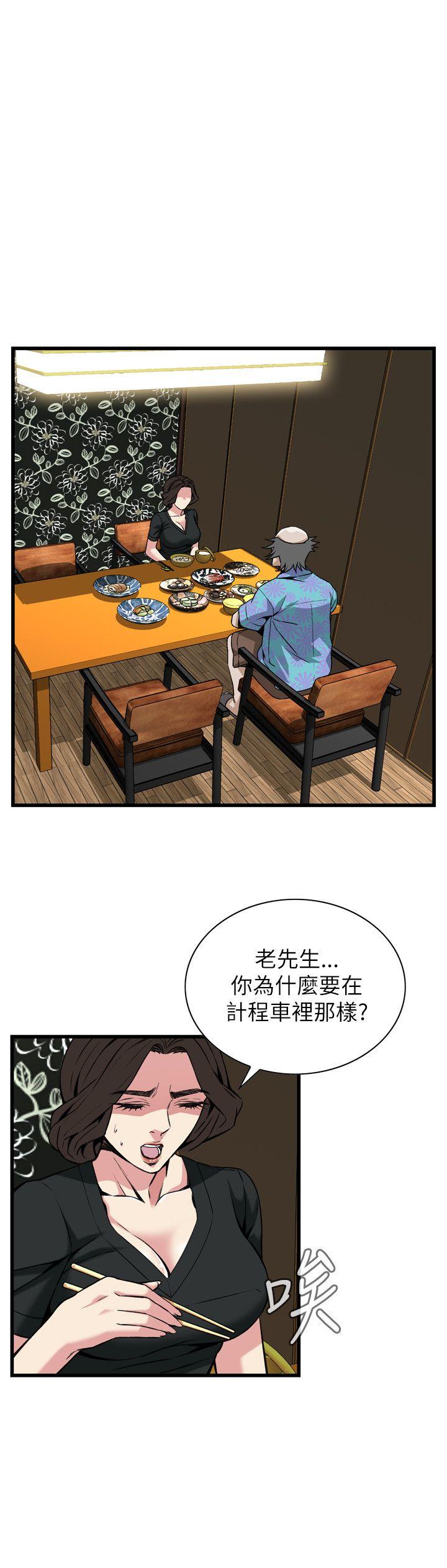 偷窥（全集无删减）  第99话 漫画图片14.jpg