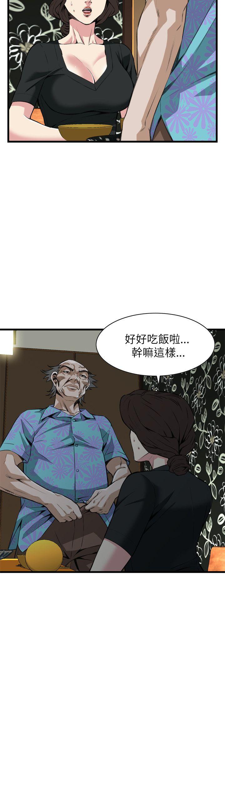 偷窥（全集无删减）  第99话 漫画图片17.jpg