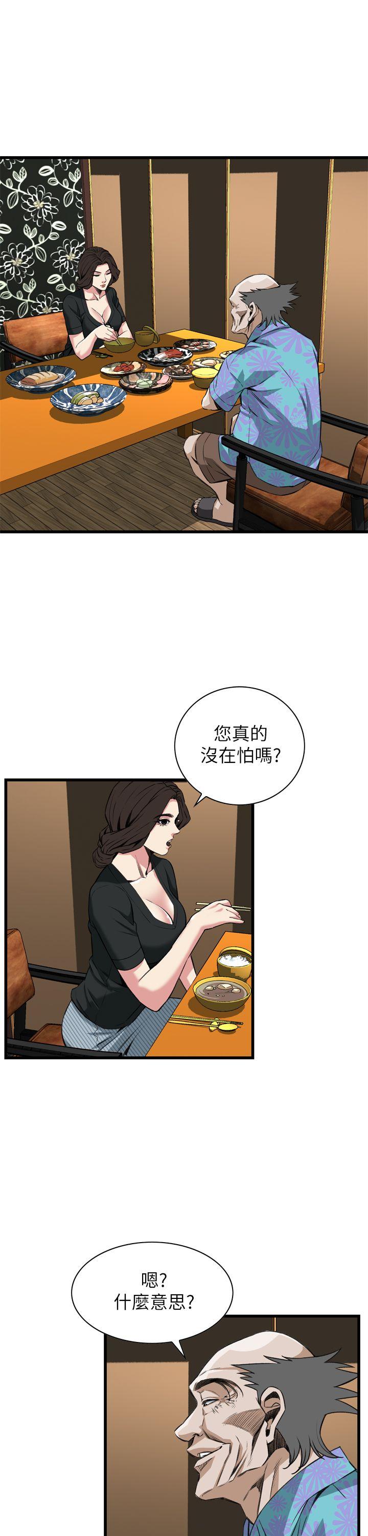 偷窥（全集无删减）  第100话 漫画图片24.jpg