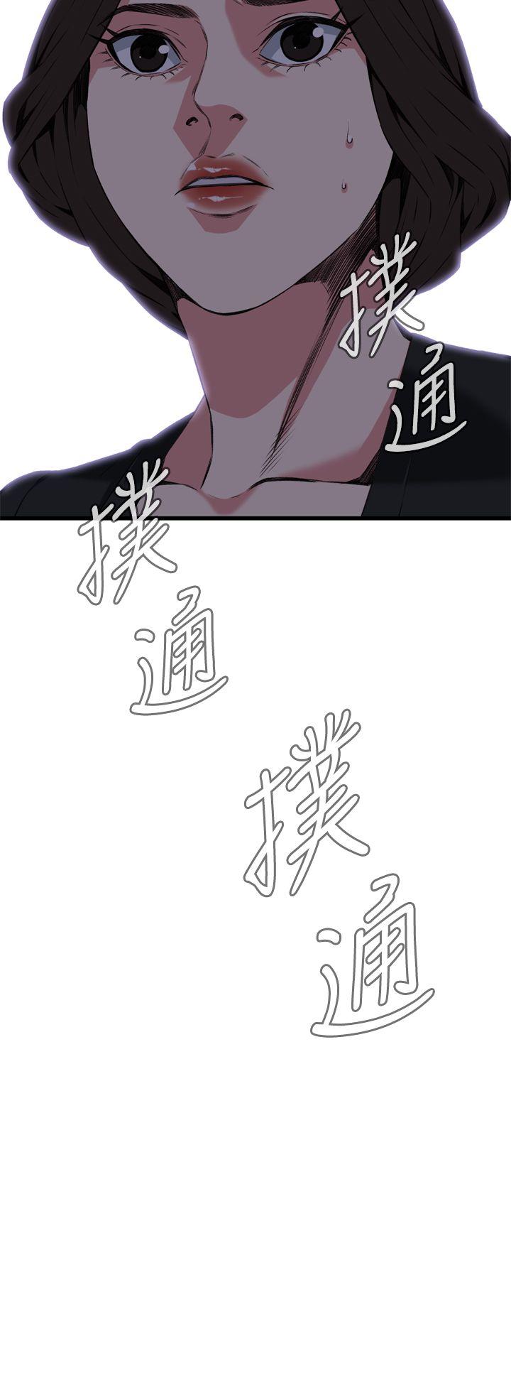 偷窥（全集无删减）  第101话 漫画图片3.jpg