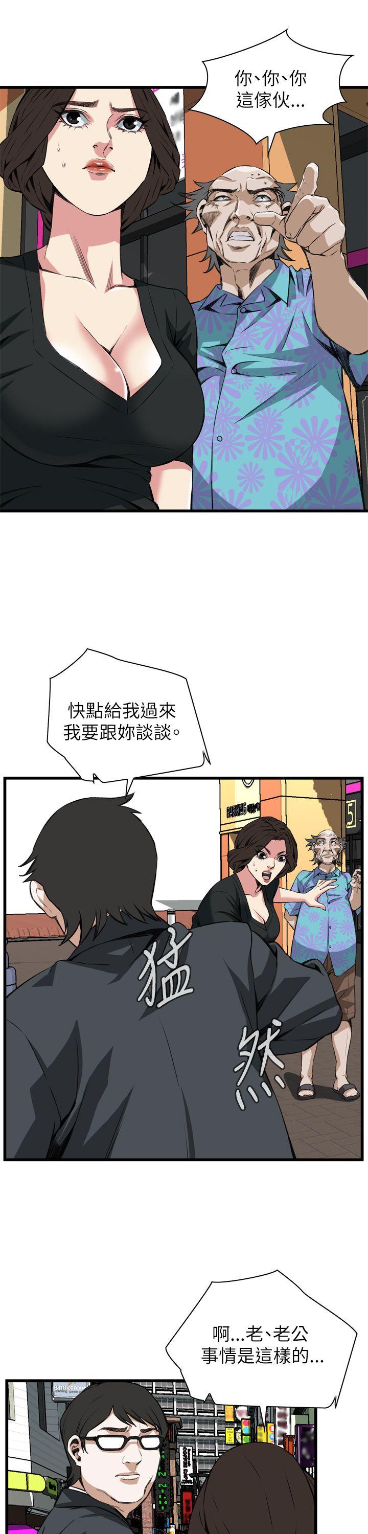 偷窥（全集无删减）  第101话 漫画图片10.jpg