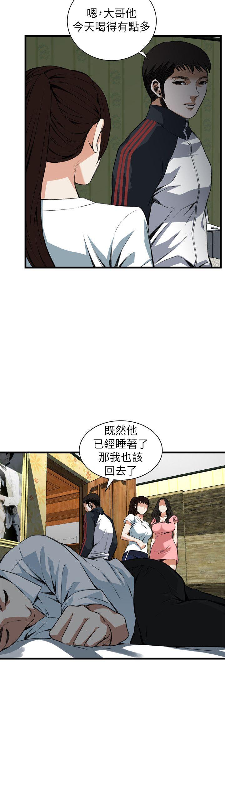 偷窥（全集无删减）  第103话 漫画图片11.jpg