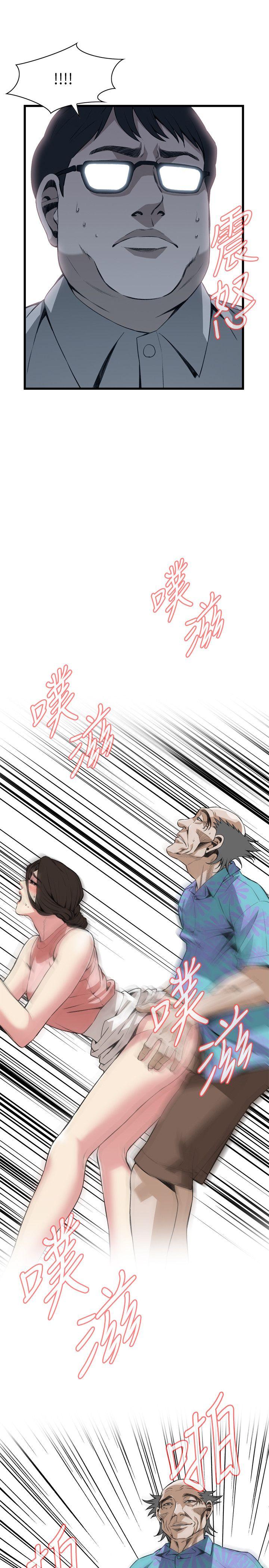 偷窥（全集无删减）  第106话 漫画图片6.jpg