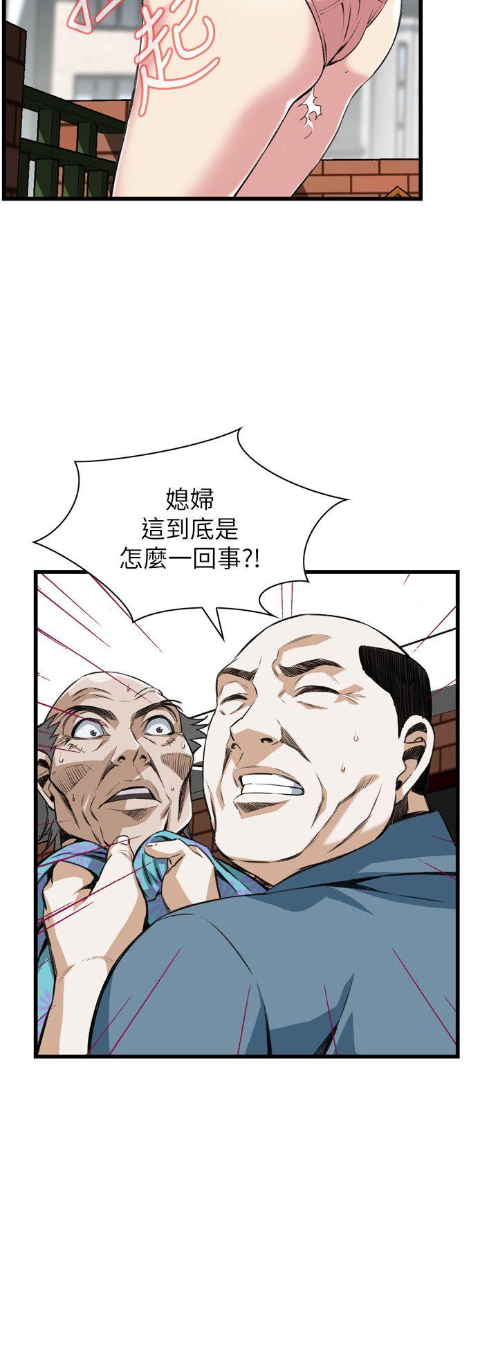 偷窥（全集无删减）  第106话 漫画图片14.jpg