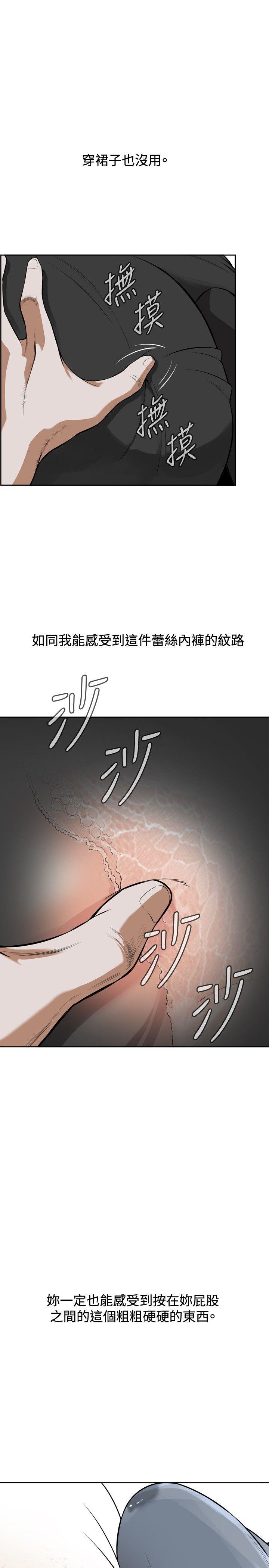 偷窥（全集无删减）  第10话 漫画图片12.jpg