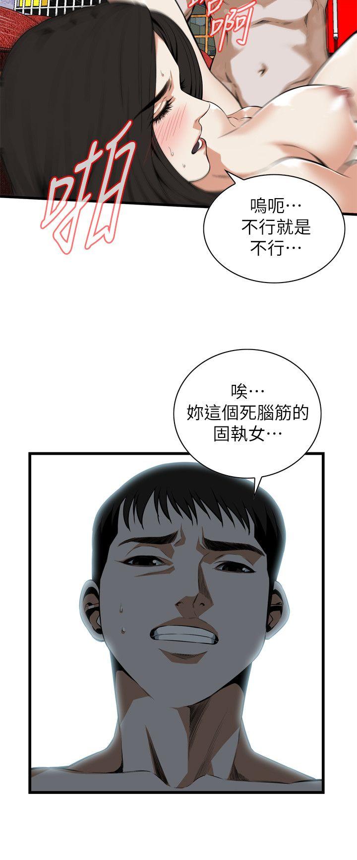 偷窥（全集无删减）  第109话 漫画图片20.jpg