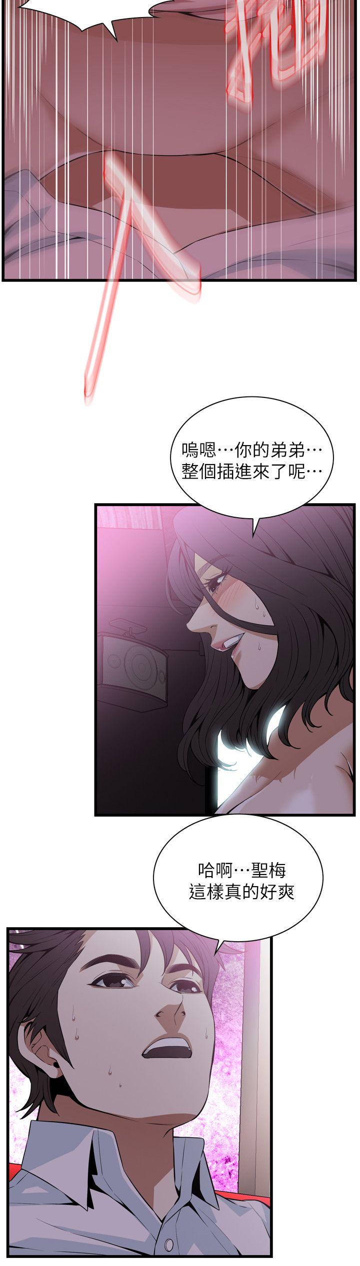 偷窥（全集无删减）  第112话 漫画图片14.jpg