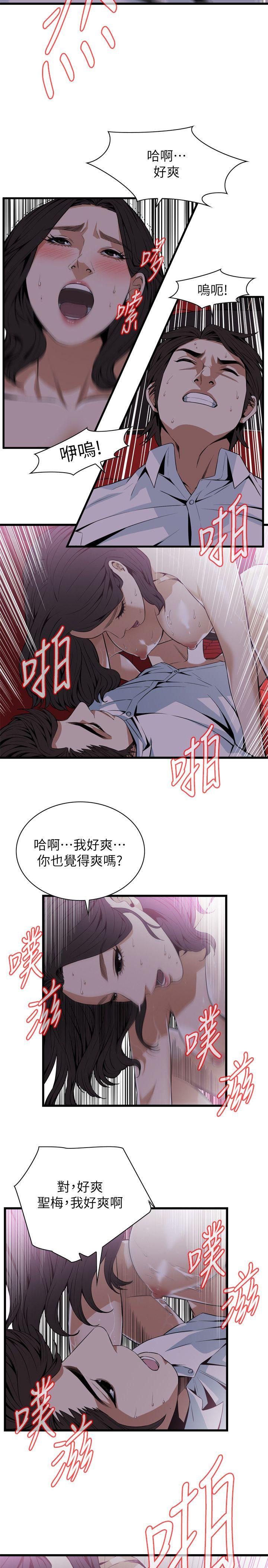 偷窥（全集无删减）  第112话 漫画图片16.jpg