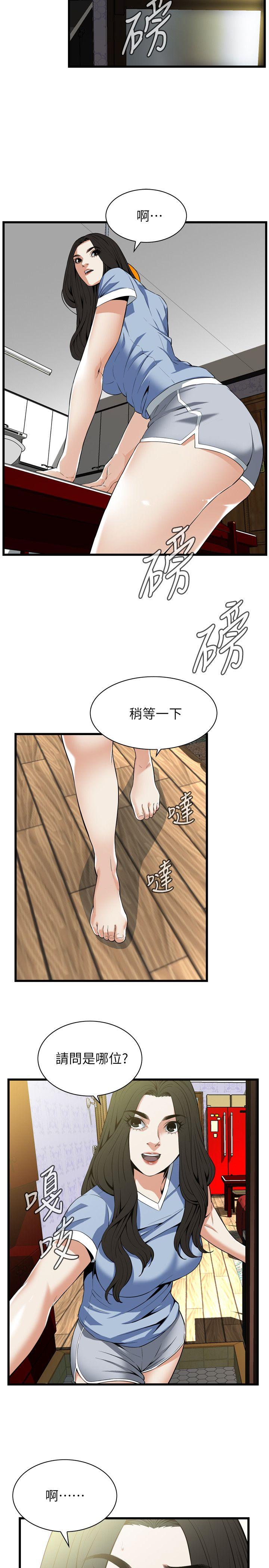 偷窥（全集无删减）  第113话-一切都结束了 漫画图片18.jpg