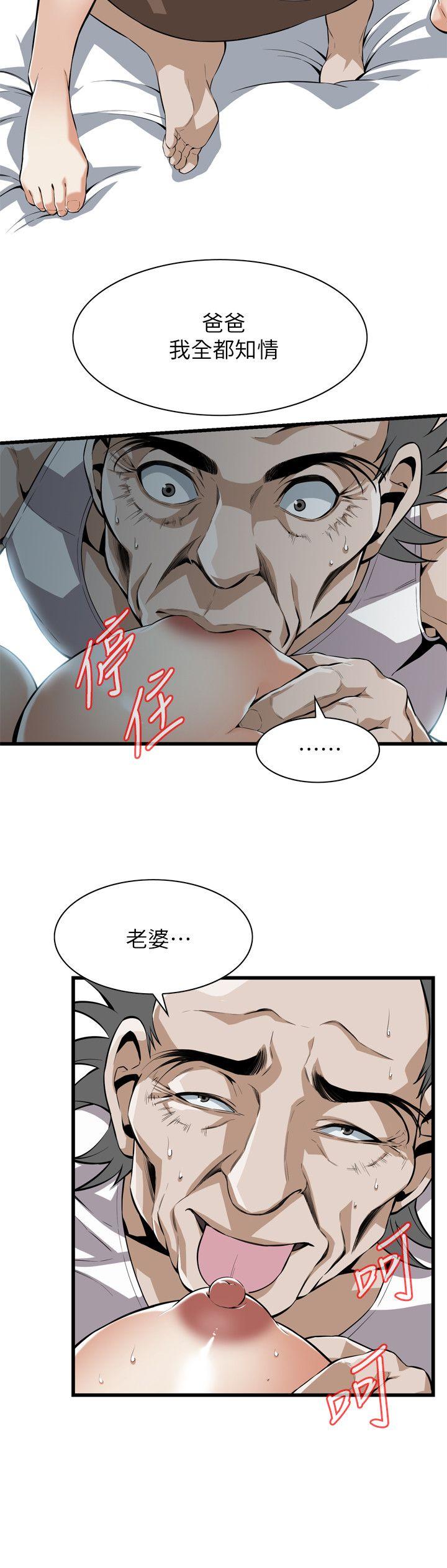 偷窥（全集无删减）  第115话-我知道你没有老人痴呆 漫画图片8.jpg