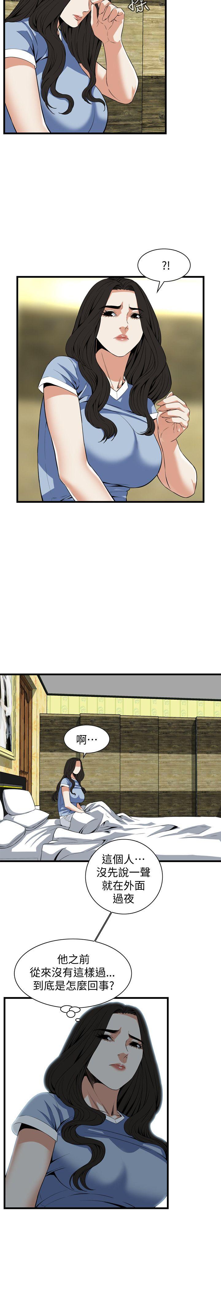 偷窥（全集无删减）  第117话-亲家公的占有欲 漫画图片20.jpg