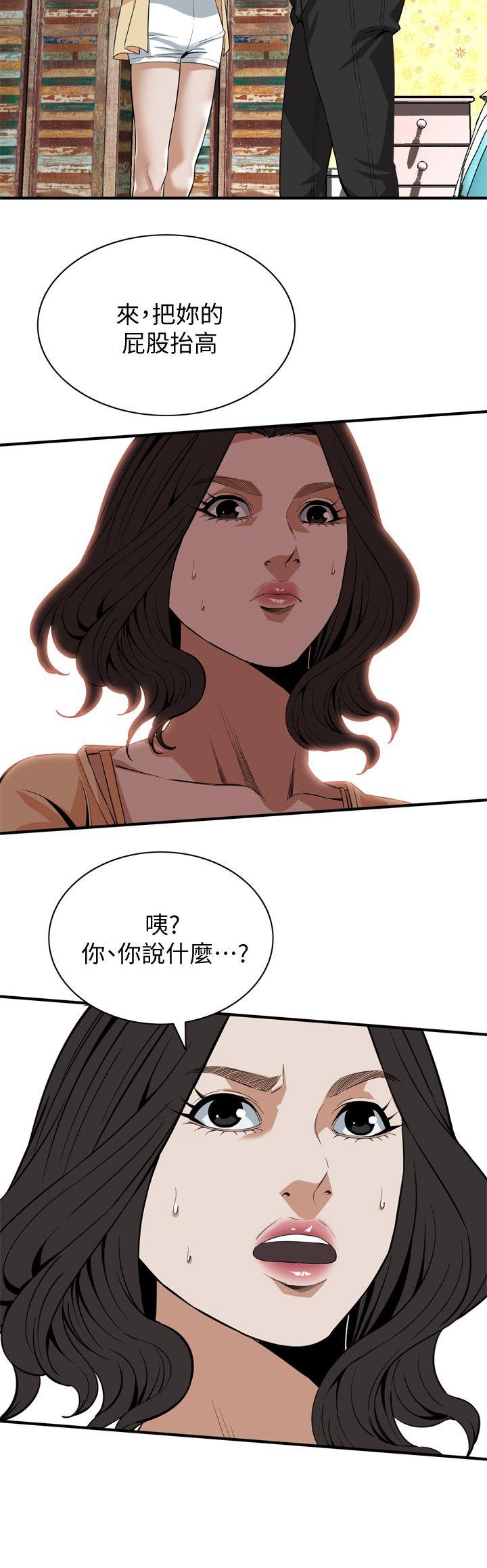 偷窥（全集无删减）  第119话-大姐，不能让我白花钱吧? 漫画图片17.jpg