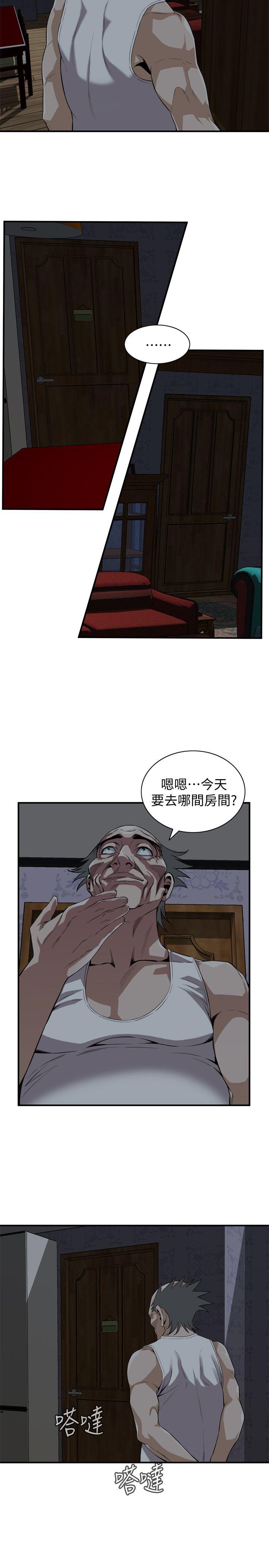 偷窥（全集无删减）  第120话-帮我含一下，我就能睡个好觉 漫画图片12.jpg