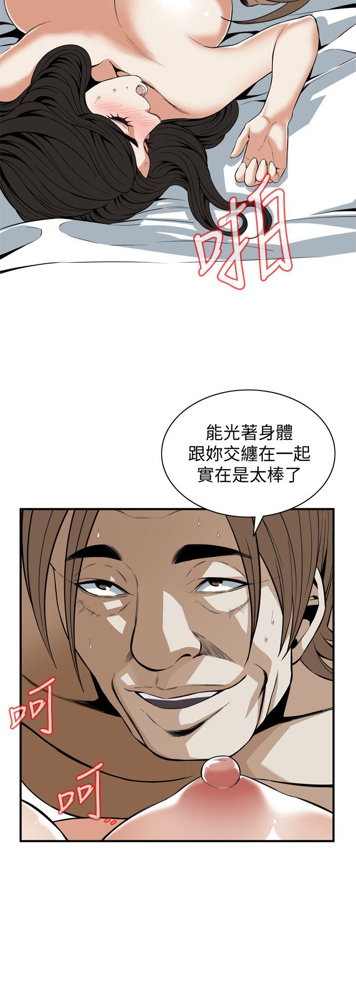 偷窥（全集无删减）  第125话-忠于本能的身体 漫画图片16.jpg