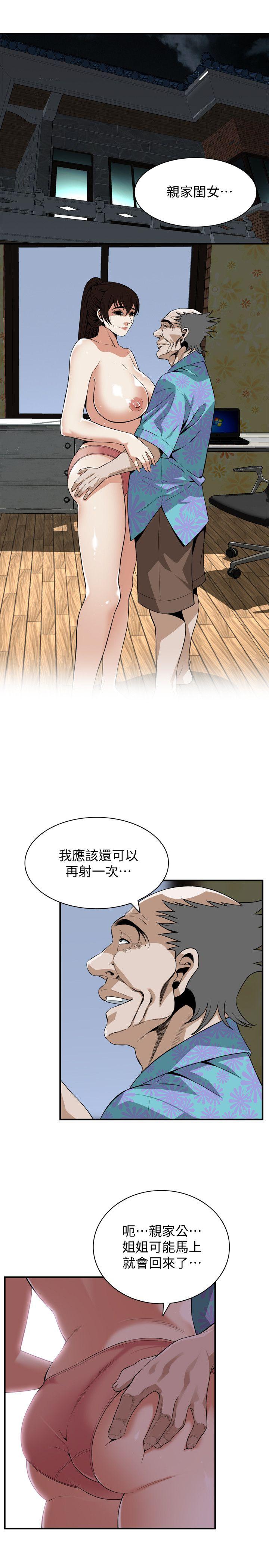 偷窥（全集无删减）  第126话-熙爱，你在里面吗? 漫画图片15.jpg