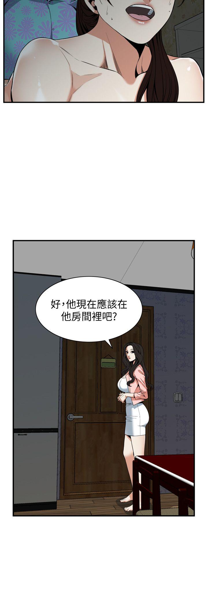 偷窥（全集无删减）  第127话-欲望无穷的公公 漫画图片5.jpg