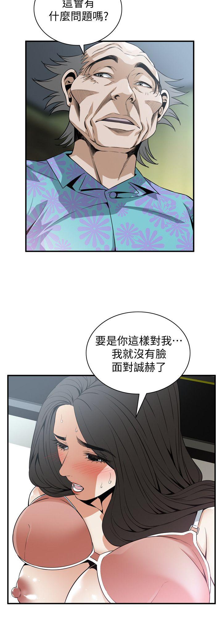 偷窥（全集无删减）  第128话-诚赫不为人知的秘密 漫画图片11.jpg