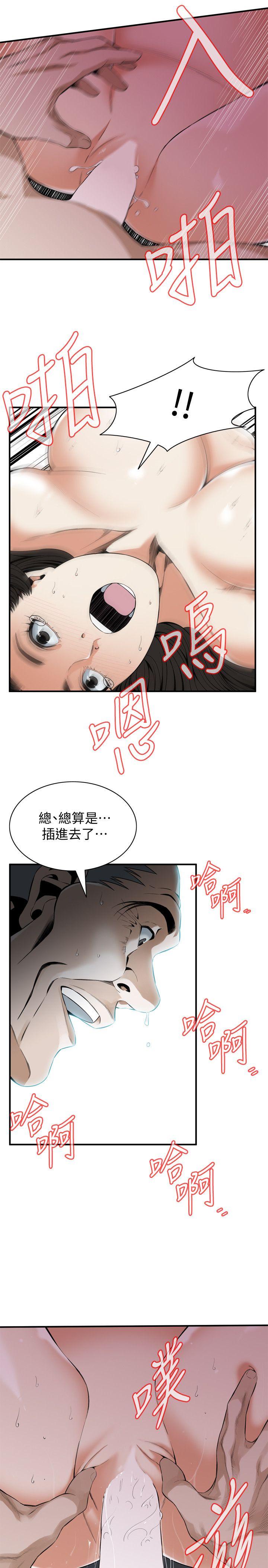 偷窥（全集无删减）  第129话-引颈企盼的一刻 漫画图片8.jpg