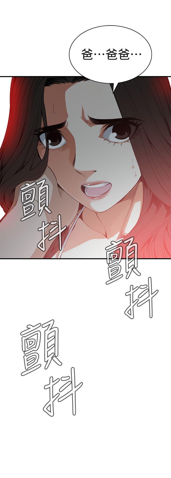 偷窥（全集无删减）  第130话-无时无刻都想要做 漫画图片2.jpg