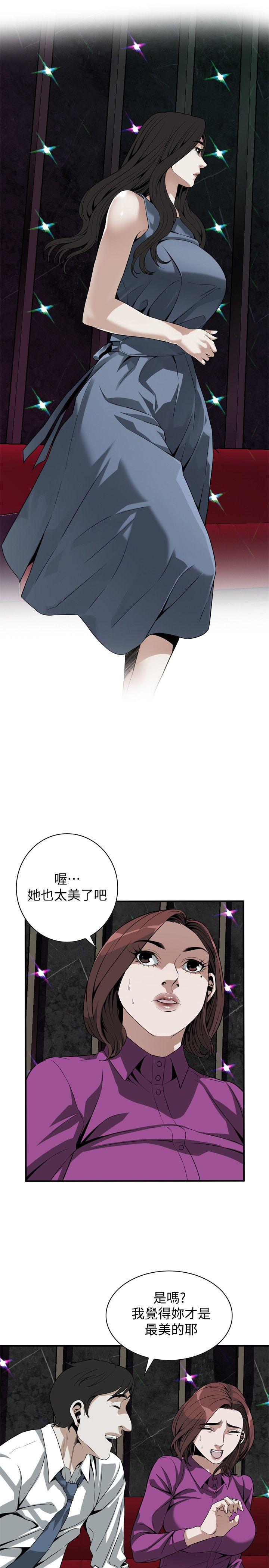 偷窥（全集无删减）  第133话-危机四伏的聚餐 漫画图片18.jpg