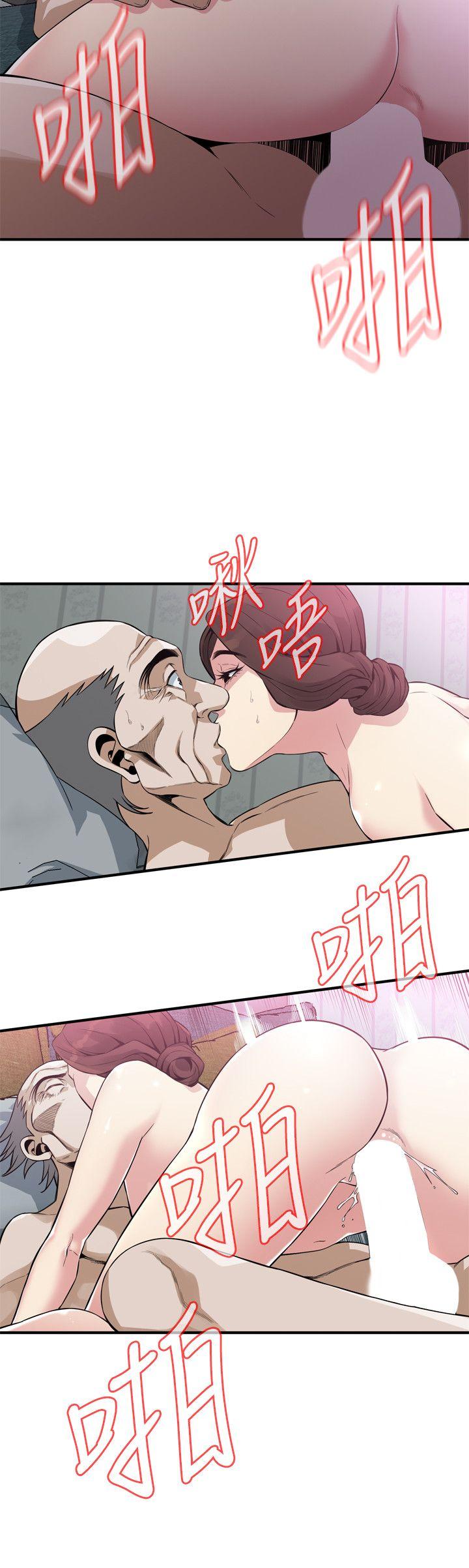 偷窥（全集无删减）  第135话-被贞熙套牢的老头 漫画图片17.jpg