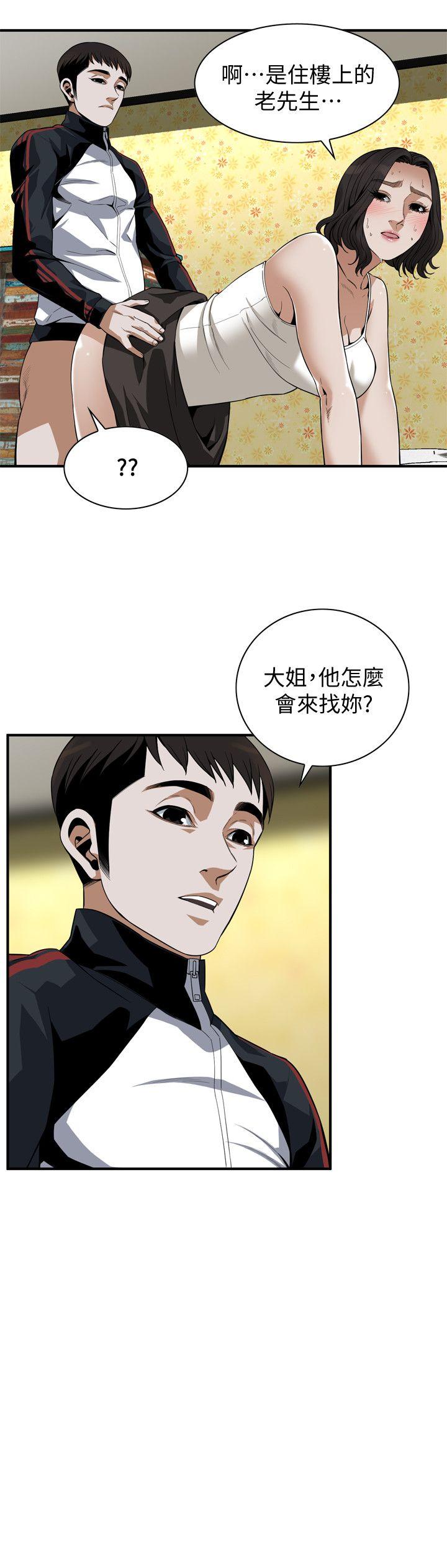 偷窥（全集无删减）  第137话-难以抗拒的小鲜肉 漫画图片5.jpg