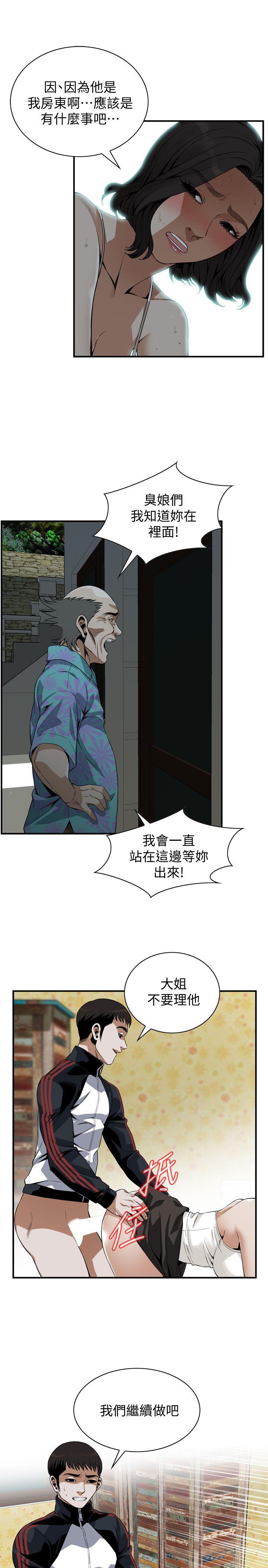 偷窥（全集无删减）  第137话-难以抗拒的小鲜肉 漫画图片6.jpg