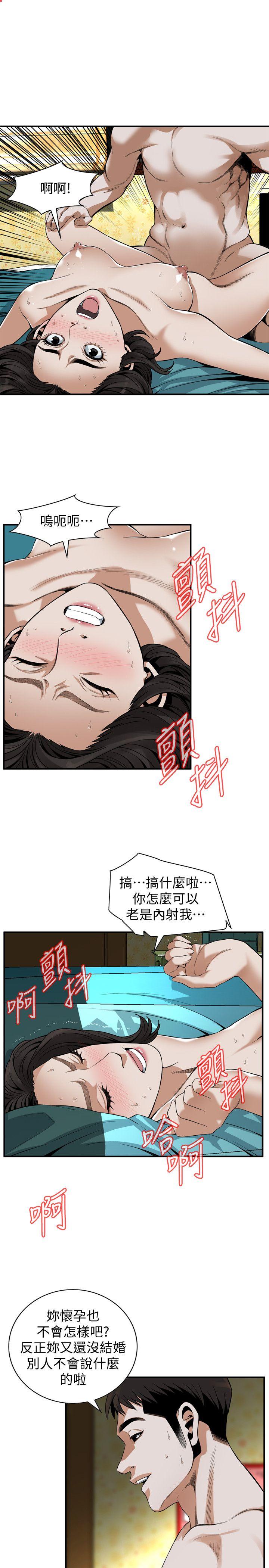 偷窥（全集无删减）  第137话-难以抗拒的小鲜肉 漫画图片18.jpg