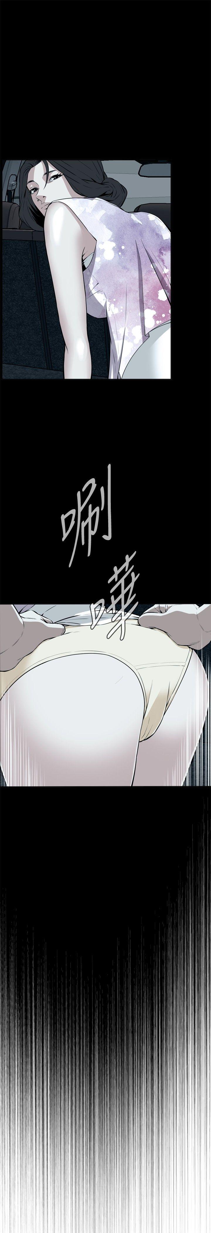 偷窥（全集无删减）  第13话 漫画图片24.jpg