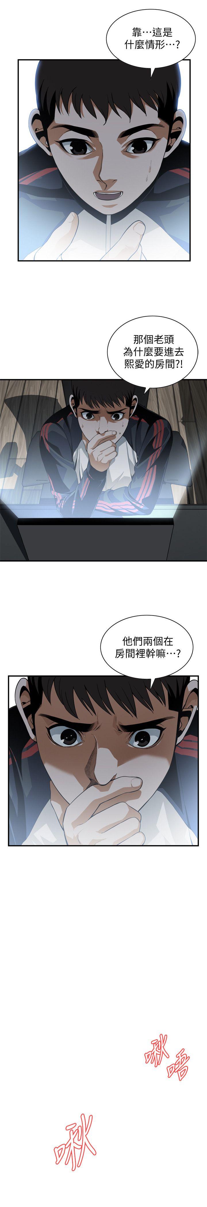 偷窥（全集无删减）  第139话-我比他厉害吧? 漫画图片3.jpg