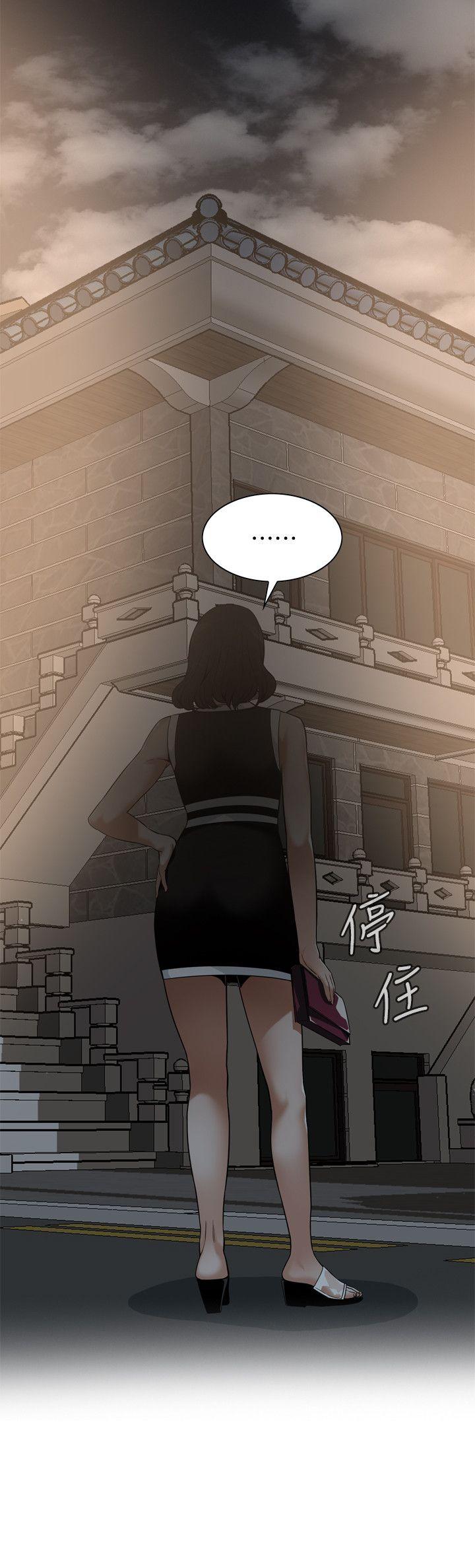 偷窥（全集无删减）  第140话-吃醋 漫画图片8.jpg