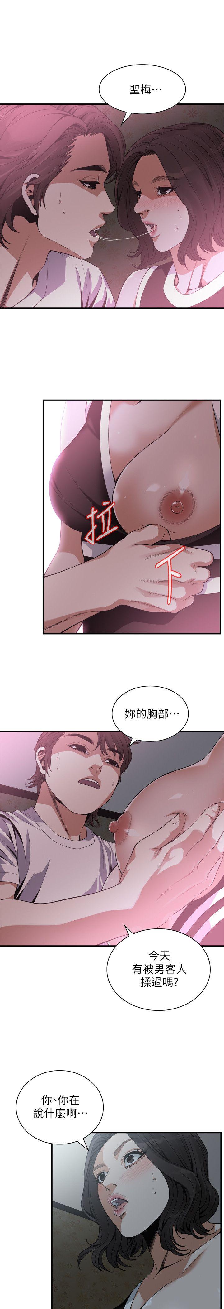 偷窥（全集无删减）  第140话-吃醋 漫画图片12.jpg