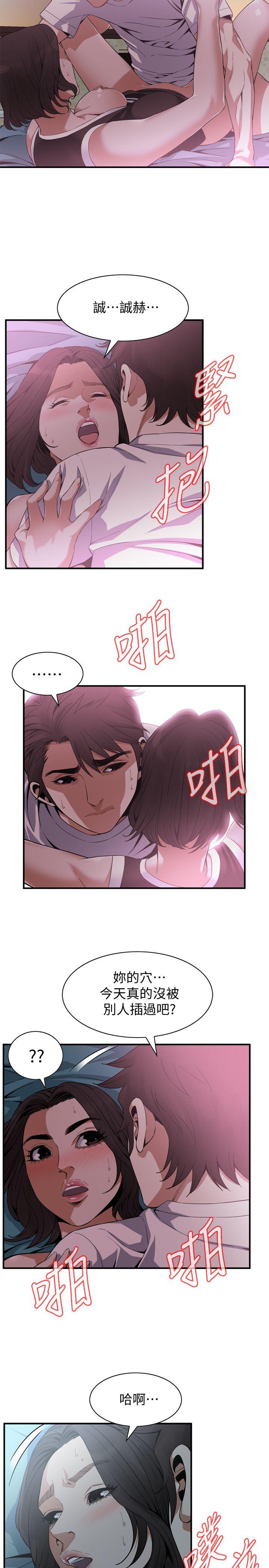 偷窥（全集无删减）  第140话-吃醋 漫画图片16.jpg